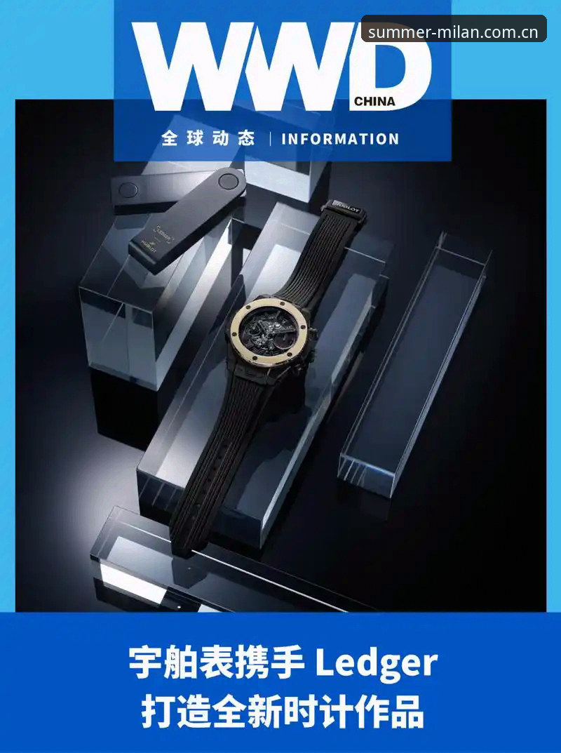 米兰APP官方中国2025夏季版安装教程 揭秘米兰APP官方中国2025夏季版安装教程背后的真相:v4.5升级旧版登录修复全解析
