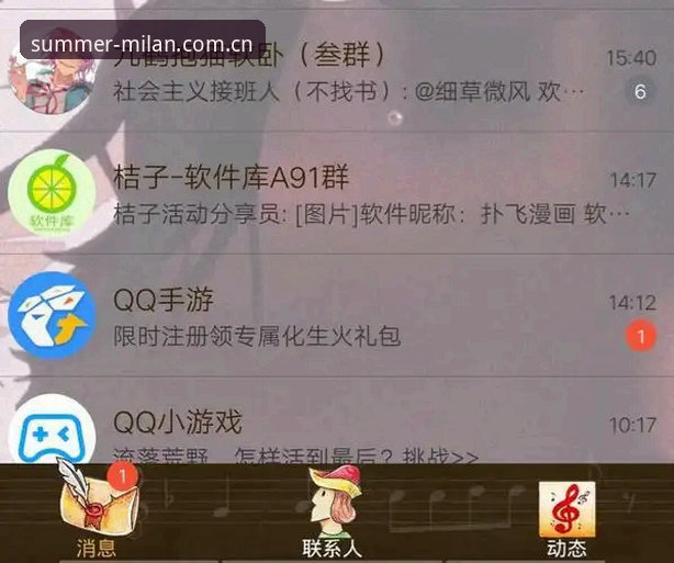 米兰体育平台v4.5升级安装操作教程：旧版登录失败怎么办，三步搞定